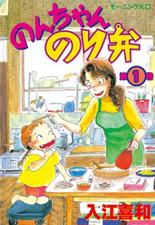 たそがれたかこ スキマ 全巻無料漫画が32 000冊読み放題