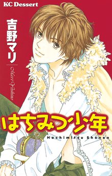 ビューティー バニィ スキマ 全巻無料漫画が32 000冊読み放題