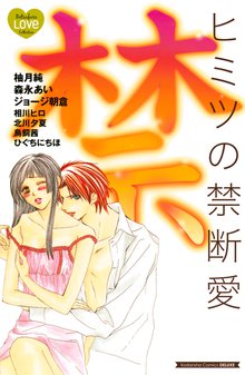 極楽青春ホッケー部 スキマ 全巻無料漫画が32 000冊読み放題