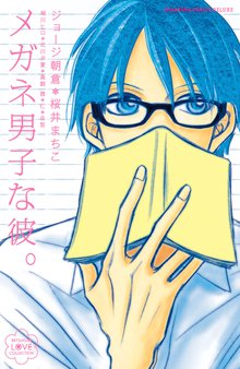 先生の白い嘘 スキマ 全巻無料漫画が32 000冊読み放題