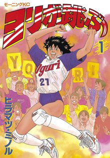 ｃａｎｄｙ ｃｉｇａｒｅｔｔｅｓ スキマ 全巻無料漫画が32 000冊読み放題