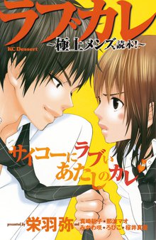 ３ｄ彼女 リアルガール 新装版 スキマ 全巻無料漫画が32 000冊読み放題