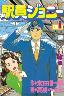 211話無料 蒼太の包丁 スキマ 全巻無料漫画が32 000冊読み放題