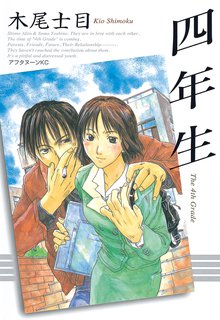 Spotted Flower スキマ 全巻無料漫画が32 000冊読み放題