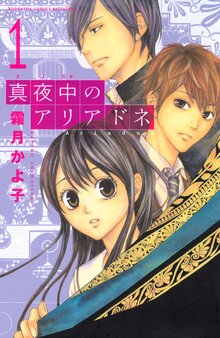 ｃ ｂｌｏｓｓｏｍ スキマ 全巻無料漫画が32 000冊読み放題