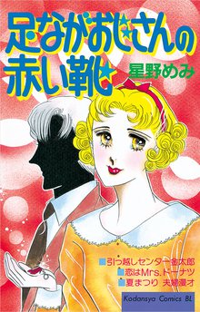 動物er ワンコはワンコ スキマ 全巻無料漫画が32 000冊読み放題