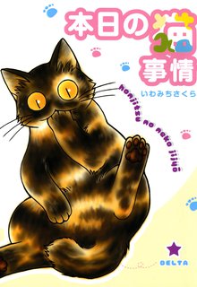 平成よっぱらい研究所 完全版 スキマ 全巻無料漫画が32 000冊読み放題