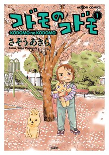 シャーロッキアン スキマ 全巻無料漫画が32 000冊以上読み放題