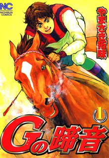 オススメのやまさき拓味漫画 スキマ 全巻無料漫画が32 000冊読み放題