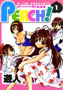 30 Off 彼女とつーぴー スキマ 全巻無料漫画が32 000冊読み放題 30 Off 彼女とつーぴー スキマ 全巻無料漫画が32 000冊読み放題