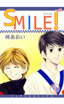 銀色のハーモニー スキマ 全巻無料漫画が32 000冊読み放題