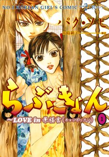 極彩の家（１）  スキマ  全巻無料漫画が32,000冊読み放題！