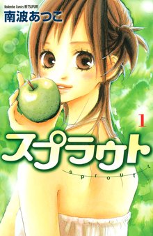 胸キュンスカッと スキマ 全巻無料漫画が32 000冊読み放題