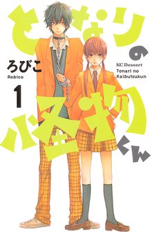 無料公開 期間限定 試し読み増量版 異世界で 黒の癒し手 って呼ばれています1 スキマ 全巻無料漫画が32 000冊読み放題