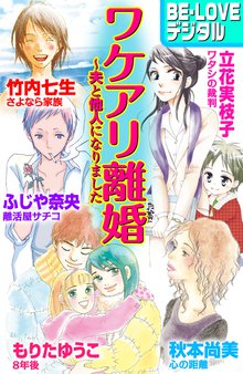 恋の奇跡 スキマ 全巻無料漫画が32 000冊読み放題