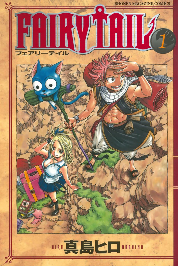 FAIRY TAIL(1～63)全巻 FAIRY TAIL PLUS - 少年漫画