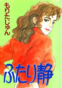 まだ 生きてる スキマ 全巻無料漫画が32 000冊読み放題