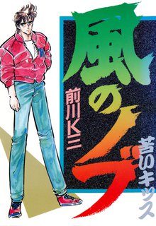 瑪羅門の家族 スキマ 全巻無料漫画が32 000冊読み放題