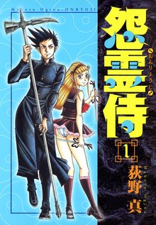 孔雀王 スキマ 全巻無料漫画が32 000冊読み放題