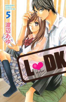 ｌ ｄｋ １ スキマ 全巻無料漫画が32 000冊読み放題