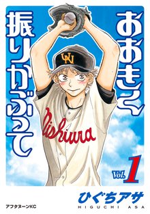 ひまわり それからのだいすき スキマ 全巻無料漫画が32 000冊読み放題