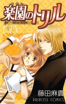 コハルノオト スキマ 全巻無料漫画が32 000冊読み放題