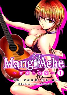 ジェノサイダー スキマ 全巻無料漫画が32 000冊読み放題