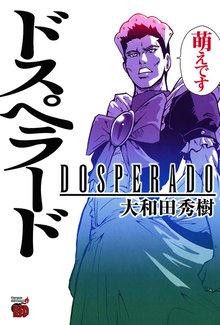 ムダヅモ無き改革 スキマ 全巻無料漫画が32 000冊読み放題