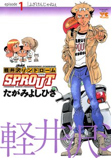 スイッチウィッチ スキマ 全巻無料漫画が32 000冊読み放題