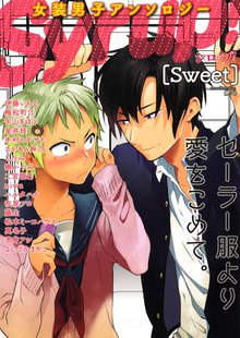 きょうだいのルール スキマ 全巻無料漫画が32 000冊読み放題