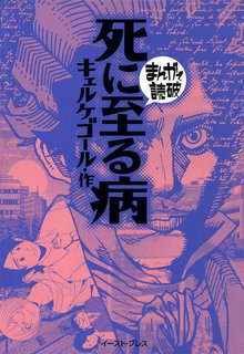 なにもないシアワセ 大東京ビンボー生活マニュアル スキマ 全巻無料漫画が32 000冊以上読み放題