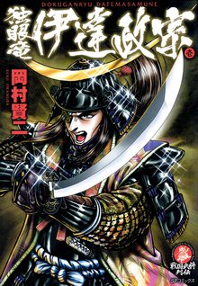 いちげき スキマ 全巻無料漫画が32 000冊読み放題