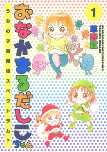 15話無料 草野誼傑作集 名残りの薔薇 スキマ 全巻無料漫画が32 000冊読み放題