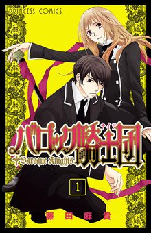 コハルノオト スキマ 全巻無料漫画が32 000冊読み放題