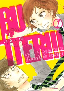 ドントクライ ガール スキマ 全巻無料漫画が32 000冊読み放題