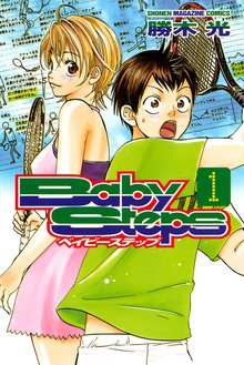 リヴィングストン スキマ 全巻無料漫画が32 000冊読み放題