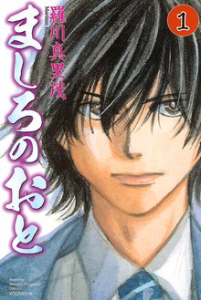 カメレオン スキマ 全巻無料漫画が32 000冊読み放題