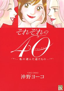 救急ハート治療室 スキマ 全巻無料漫画が32 000冊読み放題