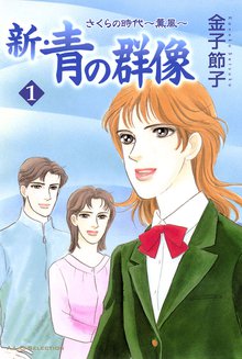 のんちゃんの手のひら スキマ 全巻無料漫画が32 000冊読み放題