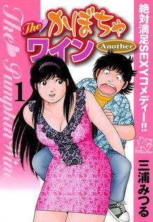 スイッチウィッチ スキマ 全巻無料漫画が32 000冊読み放題