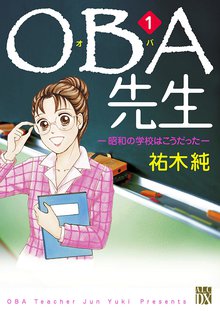 シグルイ スキマ 全巻無料漫画が32 000冊読み放題