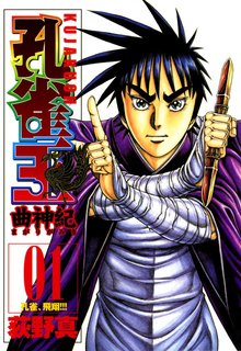 夜叉鴉 スキマ 全巻無料漫画が32 000冊読み放題