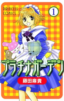 新 再生縁 明王朝宮廷物語 スキマ 全巻無料漫画が32 000冊読み放題 新 再生縁 明王朝宮廷物語 スキマ 全巻無料漫画が32 000冊読み放題