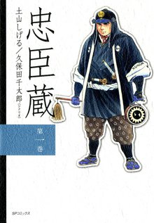 勤番グルメ ブシメシ スキマ 全巻無料漫画が32 000冊読み放題