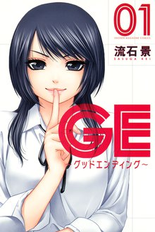 ドメスティックな彼女 よりぬきカラー版 スキマ 全巻無料漫画が32 000冊読み放題