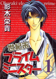 恋愛遺伝子xx スキマ 全巻無料漫画が32 000冊読み放題