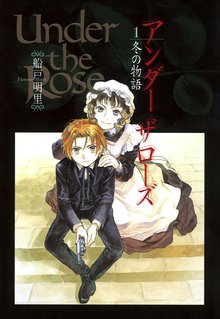 ナイショの楽屋裏 スキマ 全巻無料漫画が32 000冊読み放題