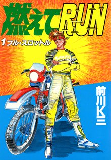 極道めし スキマ 全巻無料漫画が32 000冊読み放題