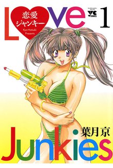 Cross And Crime クロスアンドクライム スキマ 全巻無料漫画が32 000冊読み放題