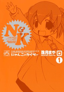 30 Off 自意識過剰な桐谷さん スキマ 全巻無料漫画が32 000冊読み放題